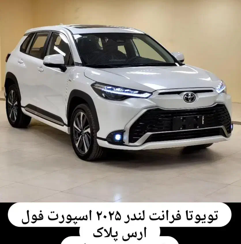 فرانت لندر ۲۰۲۵ ارس|خودرو سواری و وانت|جلفا, |دیوار