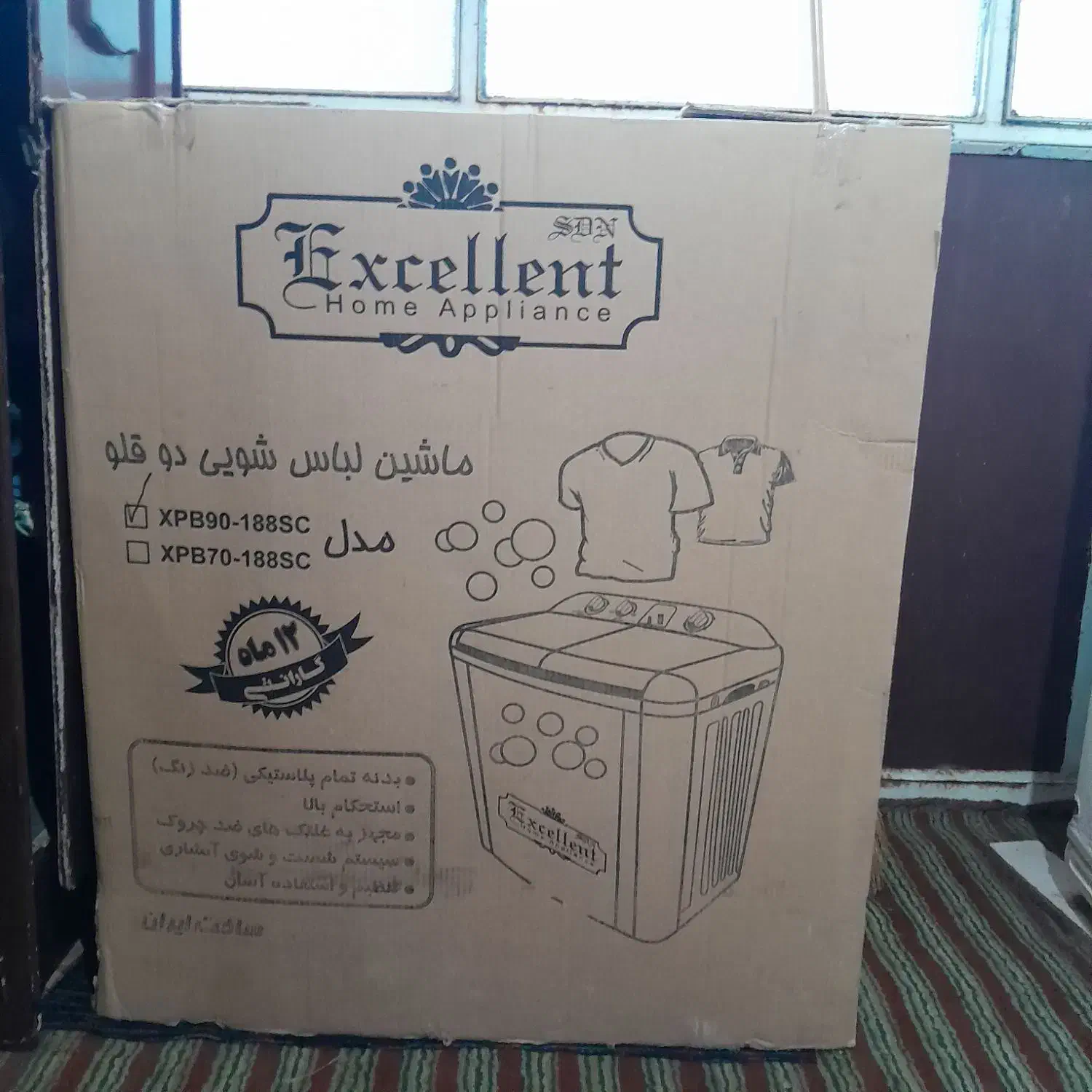 نو و اکبند میباشد|ماشین لباسشویی و خشککن لباس|ماسال, |دیوار