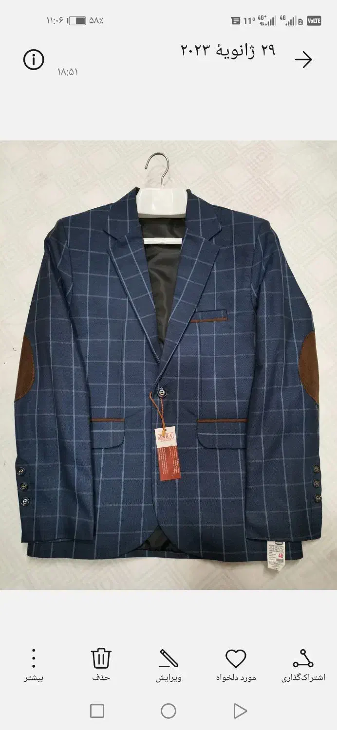 تولید کت تک|لباس|قم, امامزاده ابراهیم|دیوار