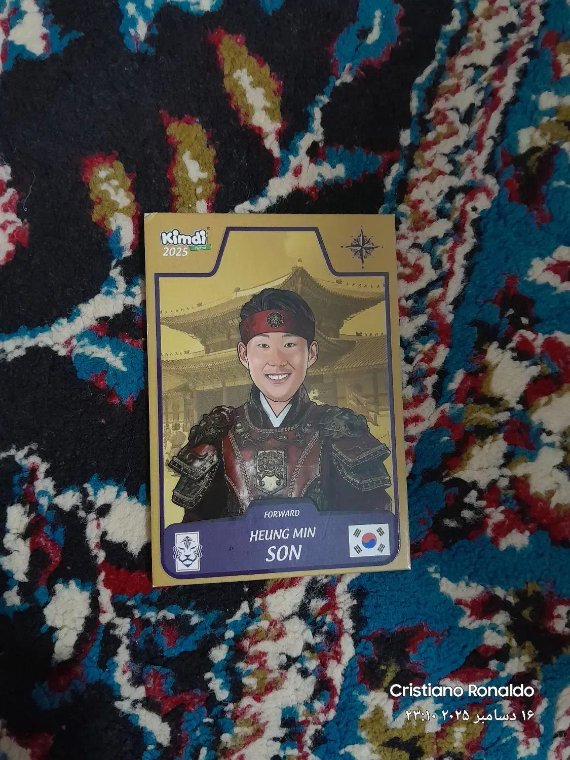 کیمدی سون|اسباب‌‌بازی|فریمان, |دیوار