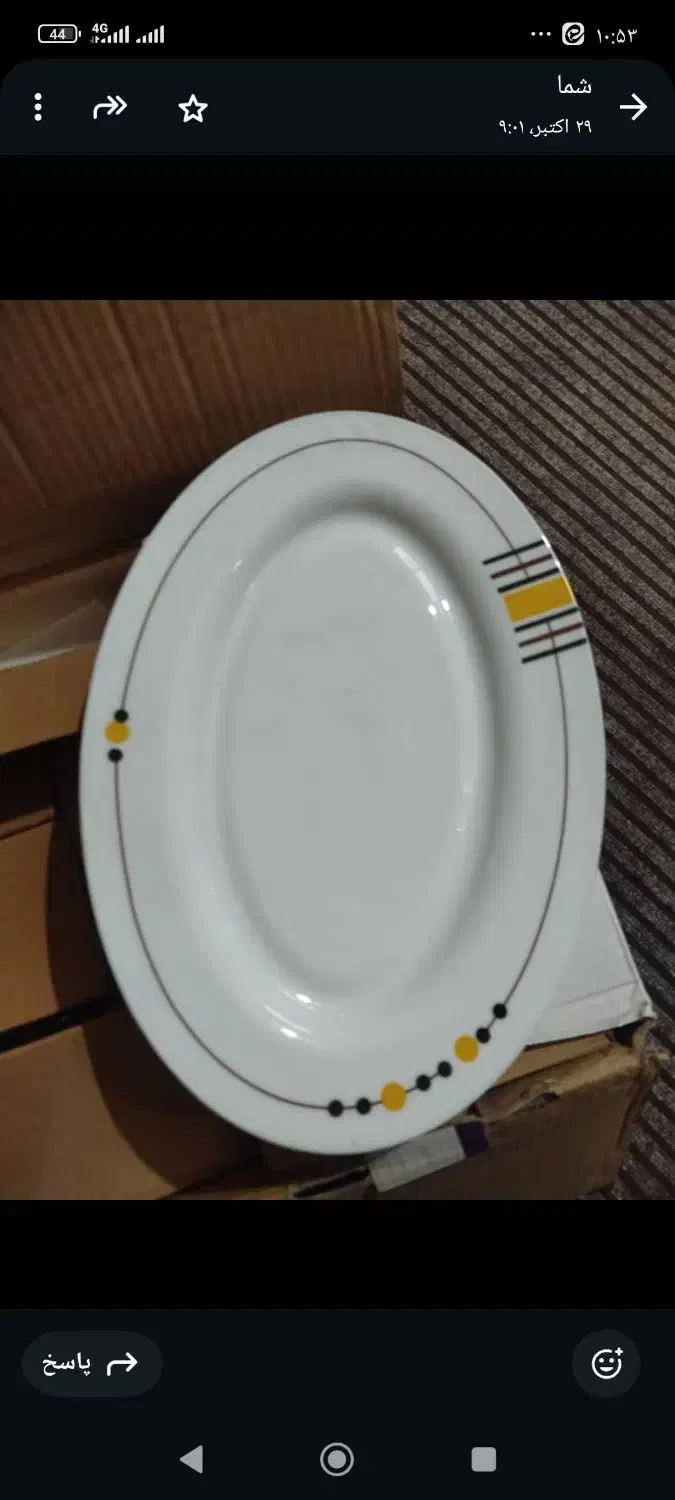 سرویس 50پارچه آرکوپال اصلی|ظروف سرو و پذیرایی|یزد, |دیوار