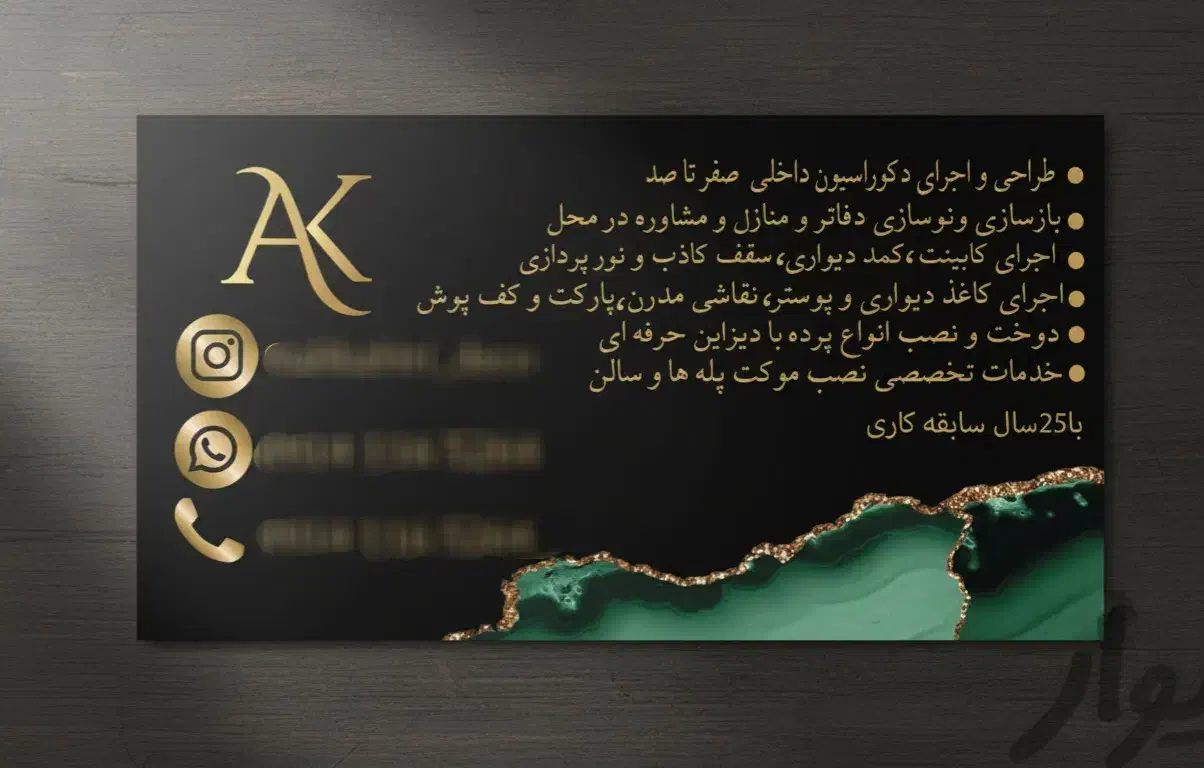 طراحی حرفه‌ای کارت ویزیت و بنر|خدمات رایانه‌ای و موبایل|سهند, |دیوار