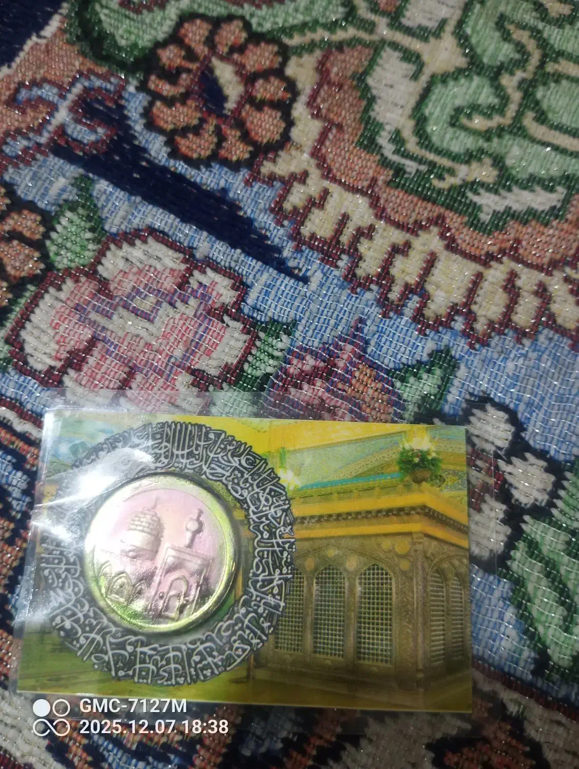 فروش سکه حرمی|کلکسیون سکه، تمبر، اسکناس|گوهران, |دیوار