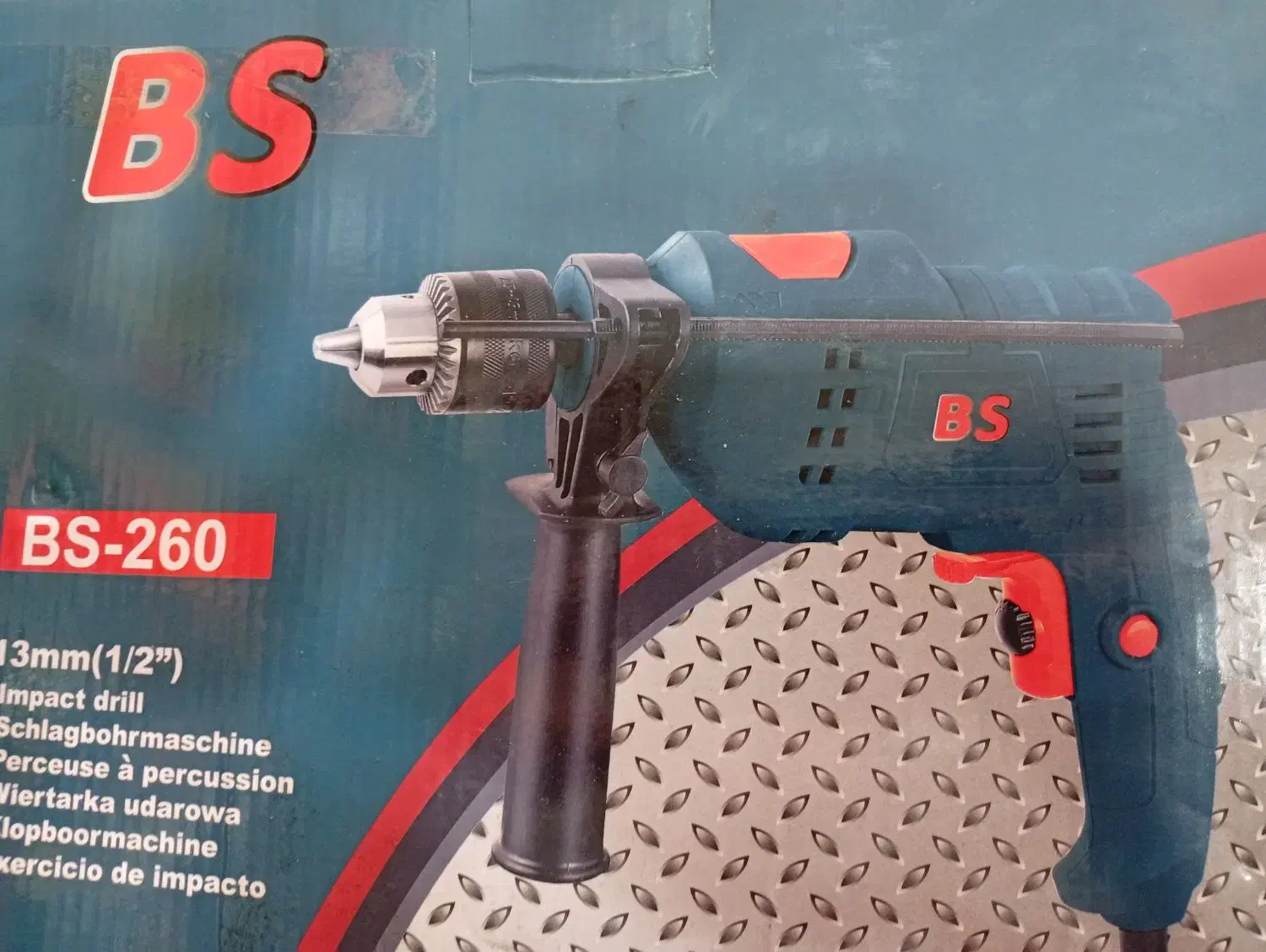 فروش ویژه بندر|ماشین‌آلات صنعتی|یاسوج, |دیوار