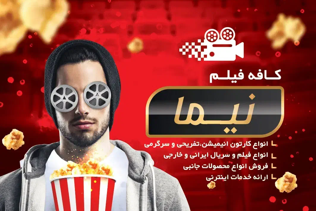 نیرو خانم / اقا کار کافی نت(کار کرده باشه)|استخدام رایانه و فناوری اطلاعات|گرگان, |دیوار