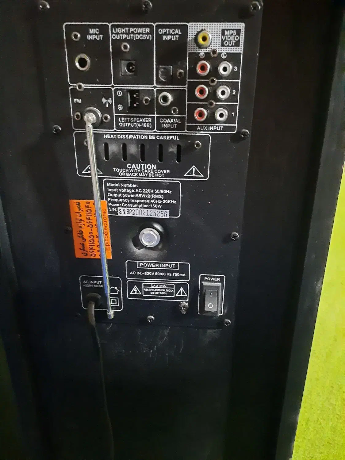 اسپیکر میکرو لب|سیستم صوتی خانگی|پرند, فاز ۵|دیوار