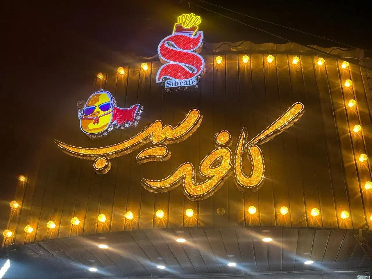 استخدام نیروی فست فود|استخدام خدمات فروشگاه و رستوران|بروجرد, |دیوار