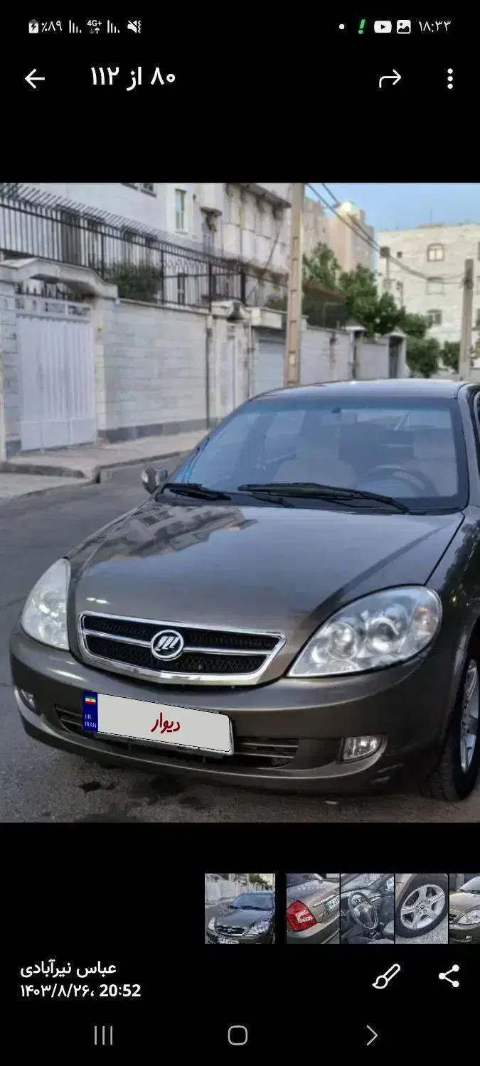 لیفان ۵۲۰i|خودرو سواری و وانت|کهریزک, |دیوار