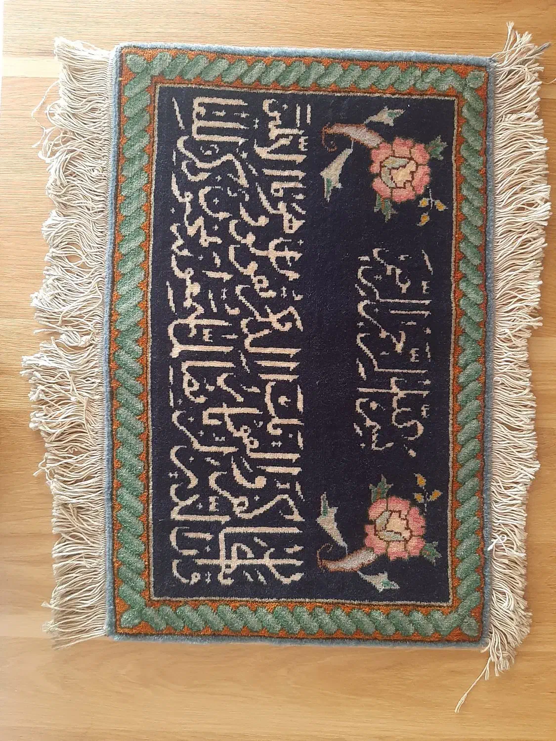 تابلو فرش دست بافت وان یکاد|تابلو فرش|باسمنج, |دیوار