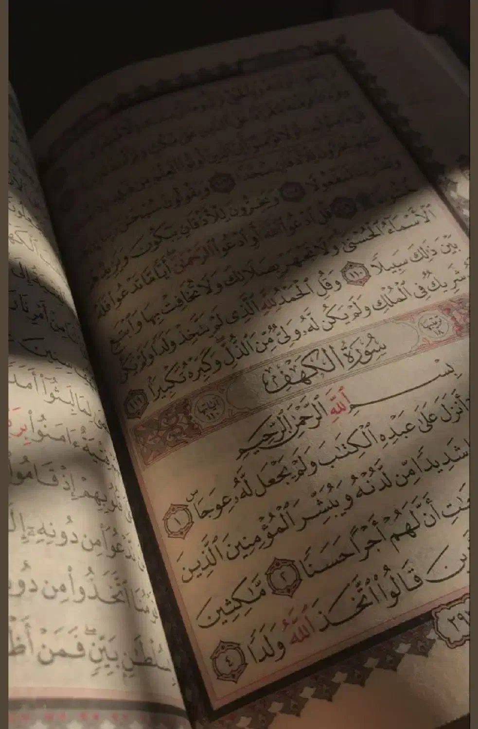 دعا و سرکتاب|خدمات پذیرایی، مراسم|خمینی‌شهر, |دیوار