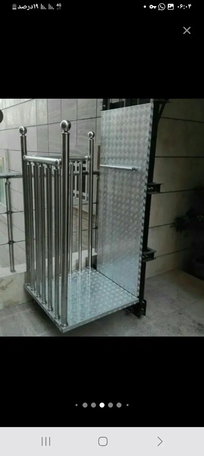 سلام جوشکاری|خدمات پیشه و مهارت|زاینده رود, |دیوار