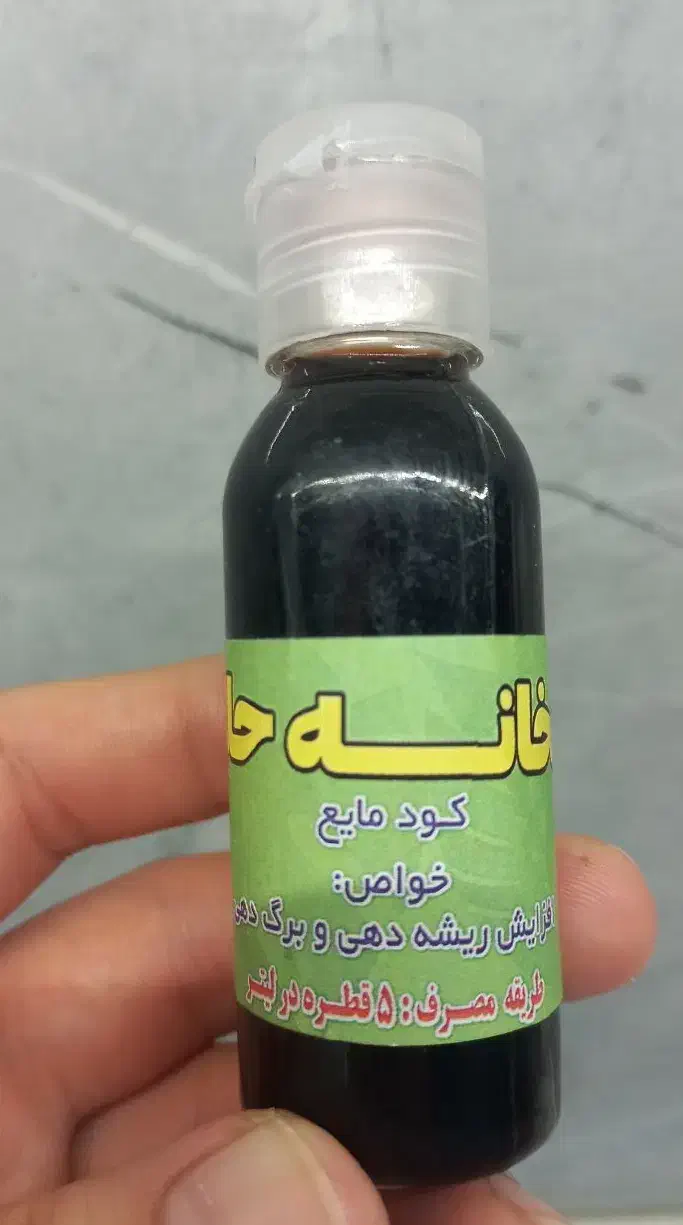 کودآهن،قارچ کش،هیومیک اسیو و انواع کودهای گیاه|گل و گیاه طبیعی|قم, مهدیه|دیوار