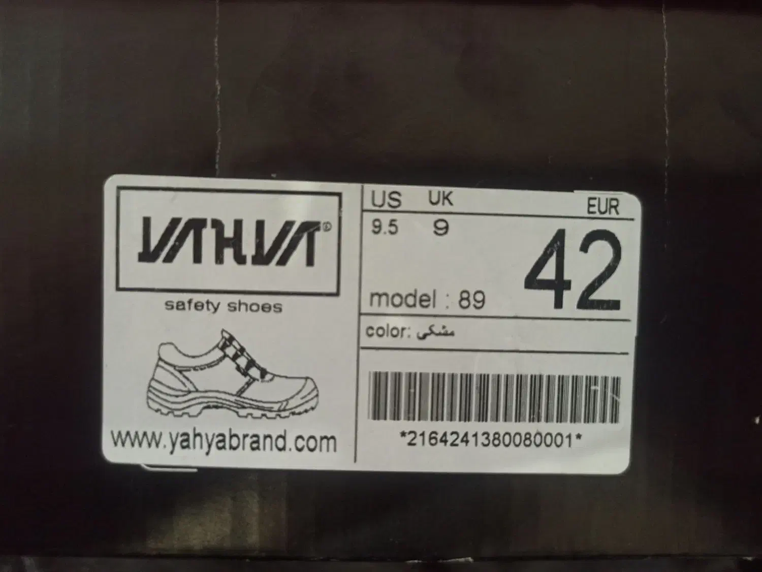 کفش ایمنی و کار یحیی Super 3m سایز 42|کیف، کفش، کمربند|سبزوار, هویزه|دیوار