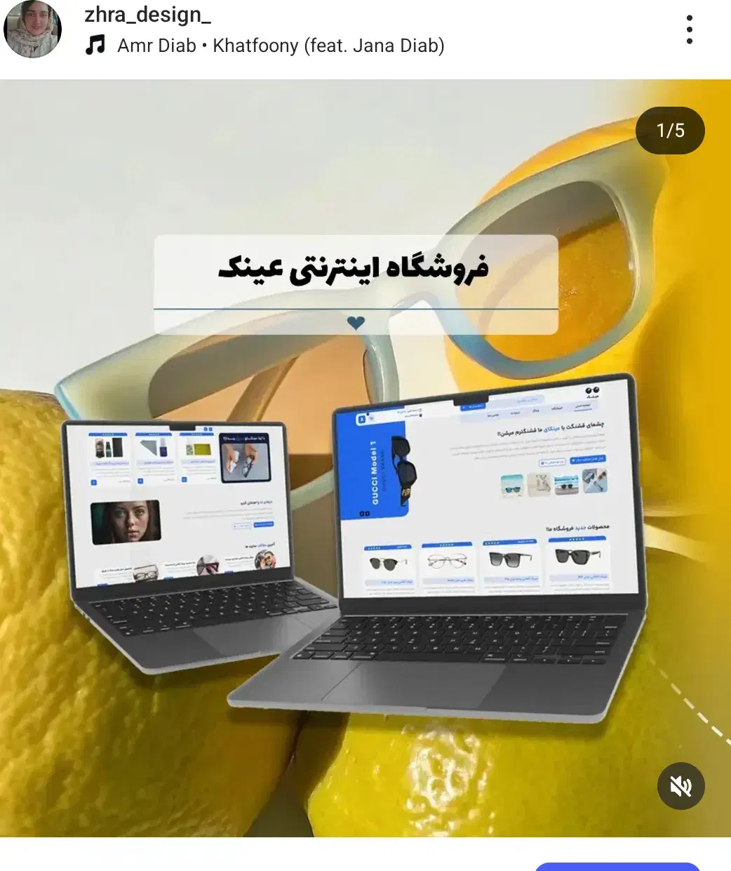 طراحی سایت،گرافیک،تولیدمحتوا، تایپ و مقاله سئو شده|خدمات رایانه‌ای و موبایل|شیراز, سینما سعدی|دیوار