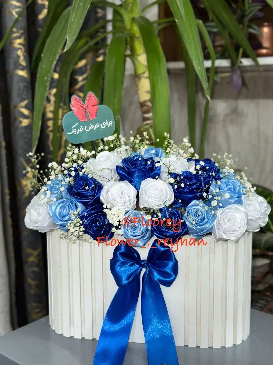 گل‌مصنوعی|گل مصنوعی|شاهین‌شهر, خبرنگار|دیوار