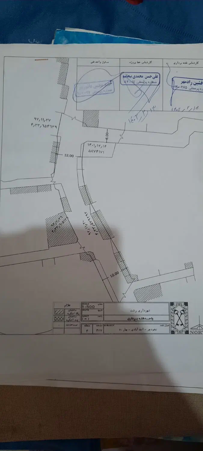 فروش زمین مسکونی تجاری به متراژ  ۱۰۷ متر|فروش زمین و ملک کلنگی|رشت, خرسندی|دیوار