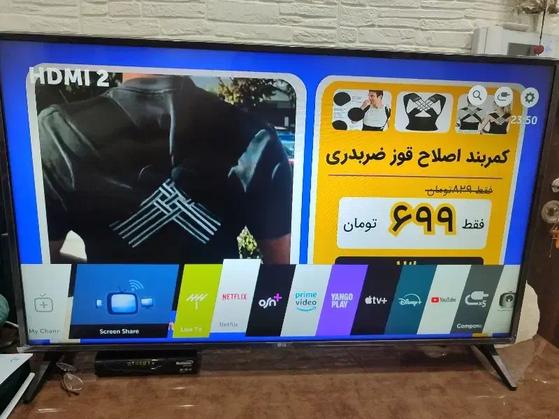 تلویزیون ال جی ۴۹اینچ|تلویزیون و پروژکتور|پردیس, فاز ۹|دیوار