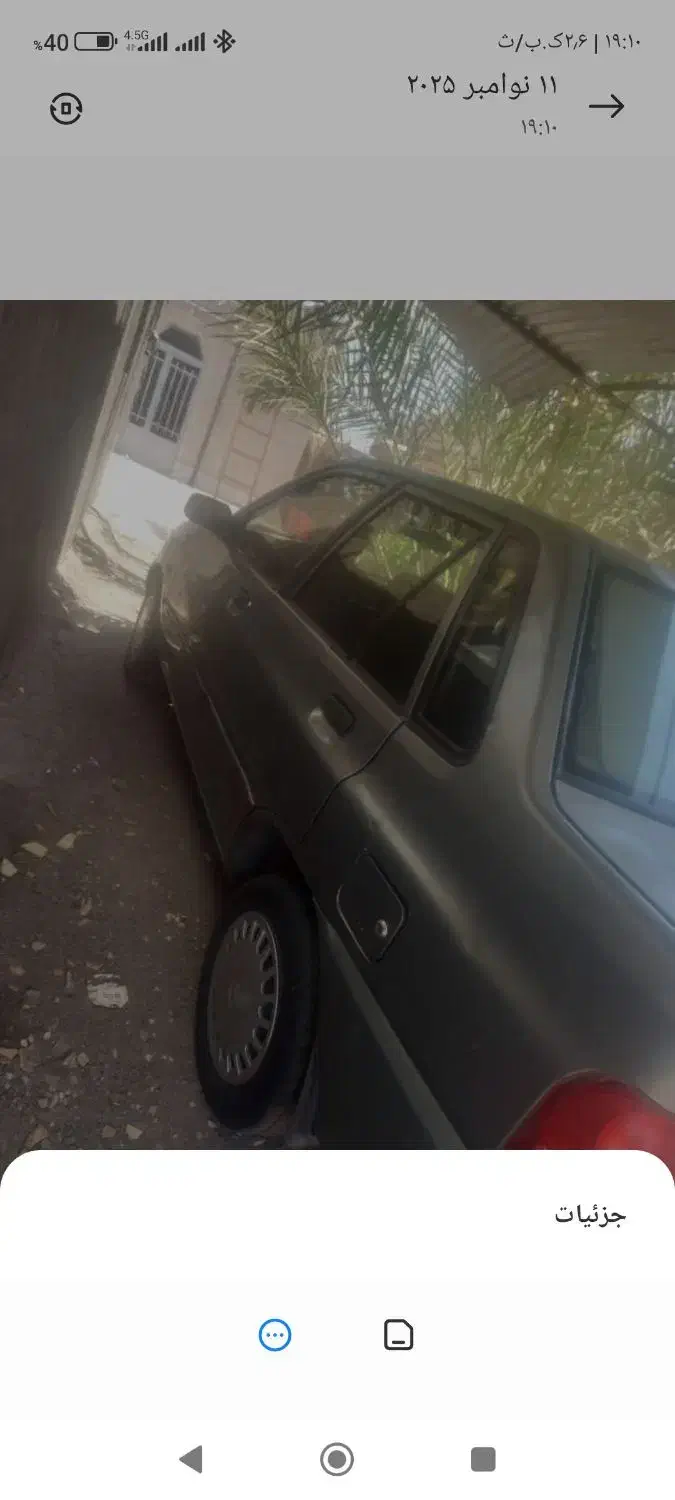 پراید مدل 87|خودرو سواری و وانت|بم, |دیوار