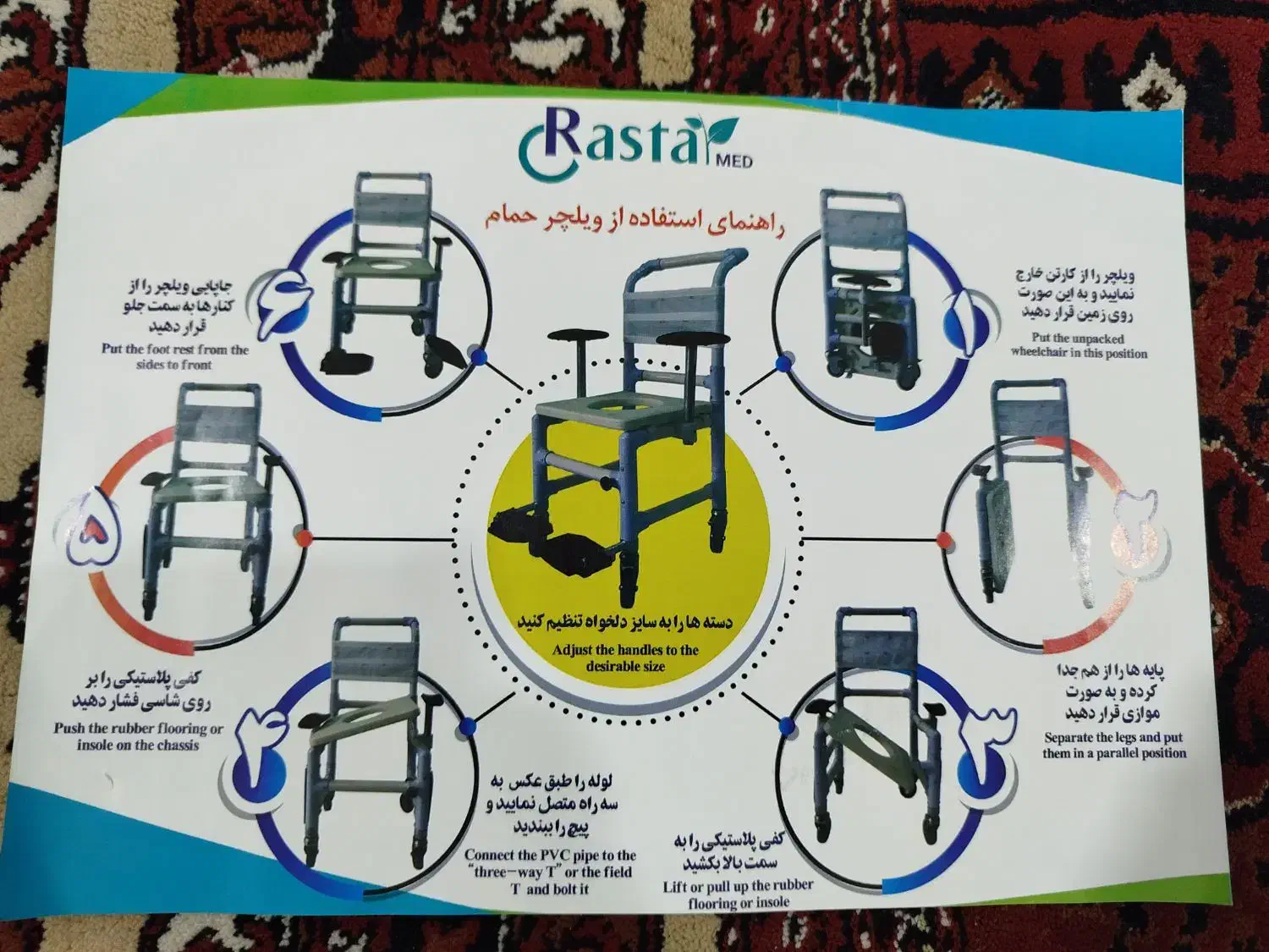 ویلچرحمام،نو|آرایشی، بهداشتی، درمانی|بندر ترکمن, |دیوار