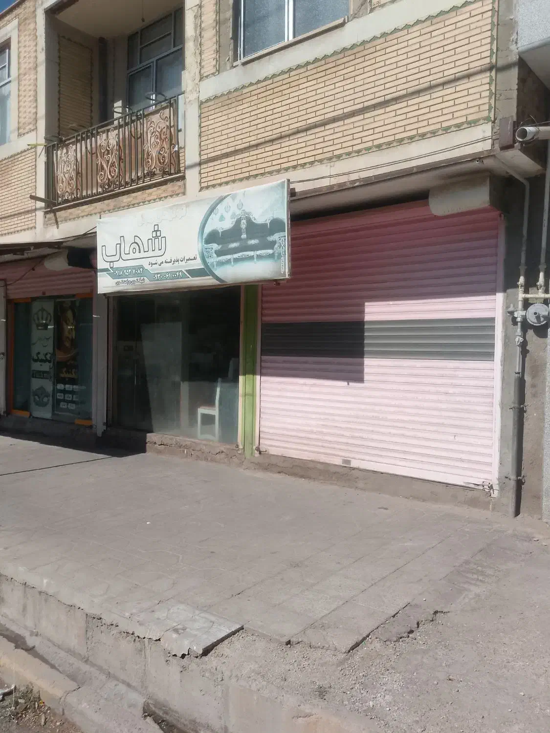 فروش مغازه تجاری بلوار مهدیه|فروش مغازه و غرفه|نهاوند, |دیوار