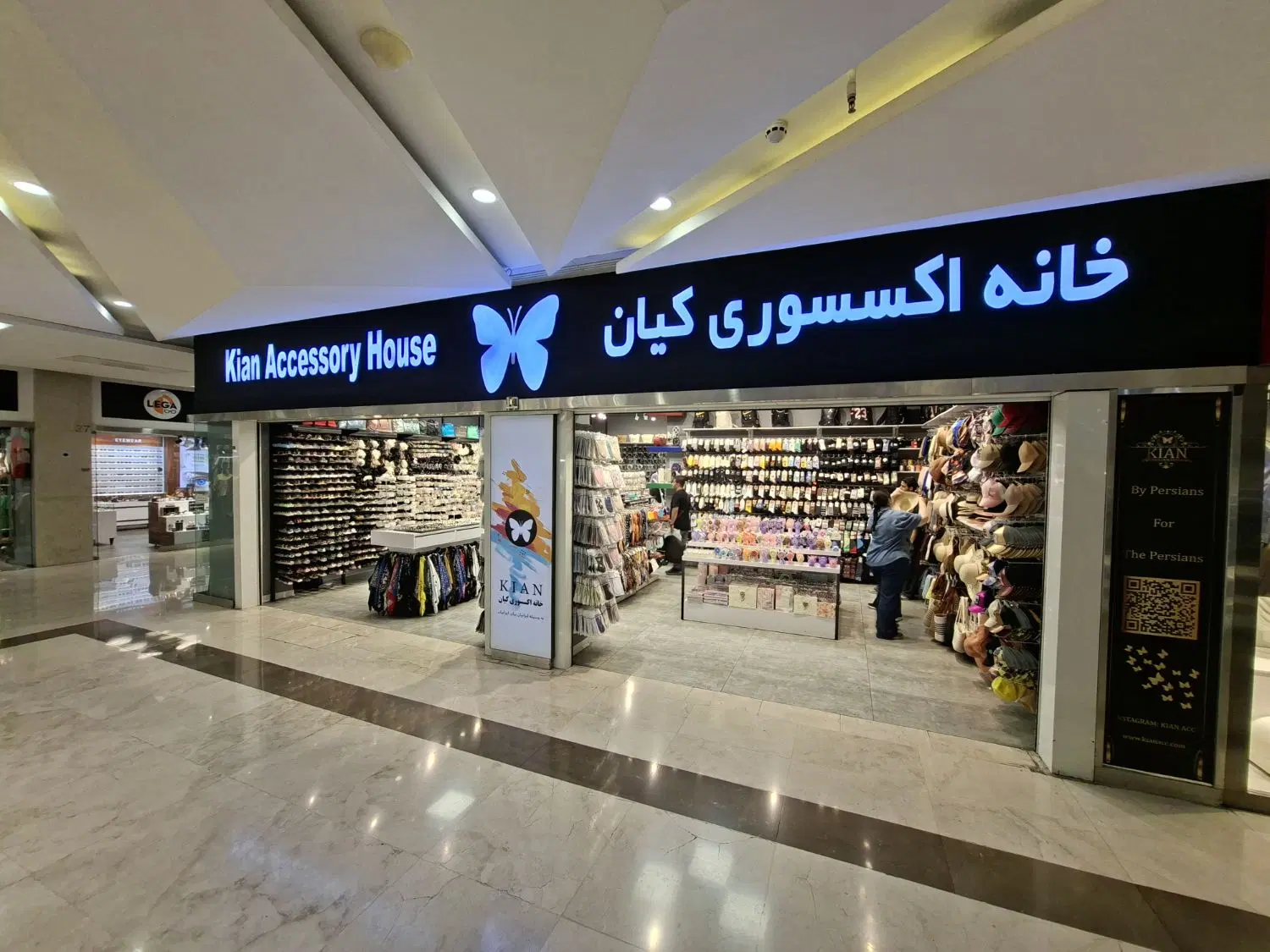 فروشنده نیم وقت خانم و اقا کوروش مال|استخدام بازاریابی و فروش|تهران, باغ فیض|دیوار