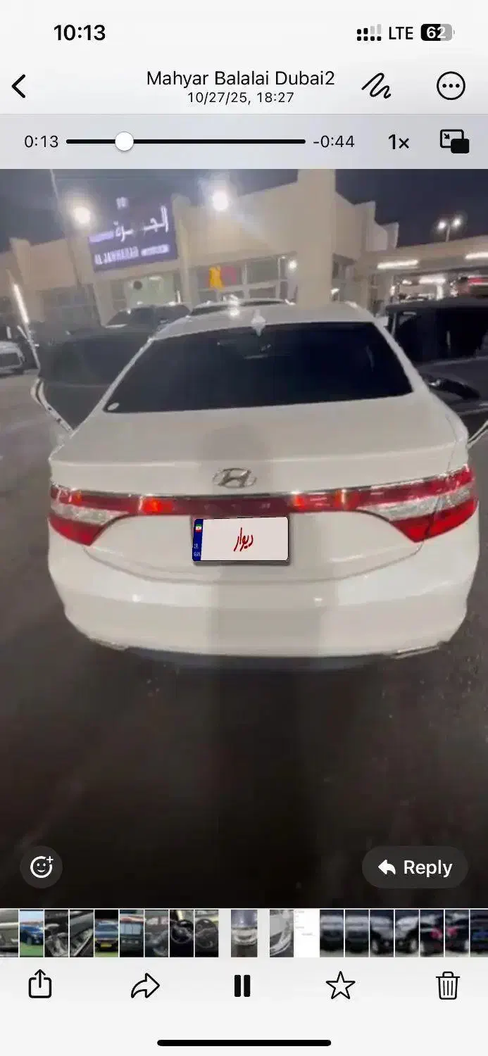 آزرا گرانجور ۲۰۱۶ فول گذر موقت منطقه انزلی|خودرو سواری و وانت|رشت, گلسار|دیوار