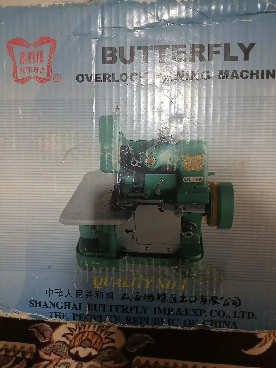 سردوز  خیاطی|چرخ خیاطی و ریسندگی|خرم‌آباد, |دیوار