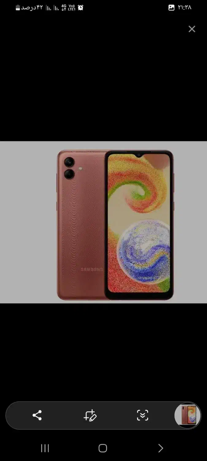 گوشی فروشی A۰۴|موبایل|علیآباد کتول, |دیوار