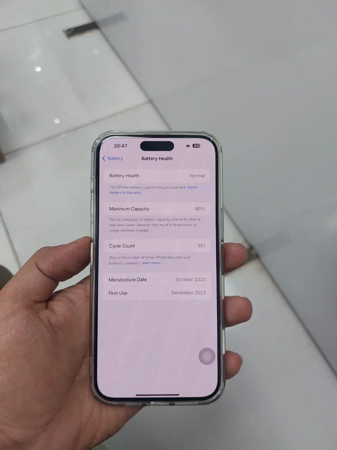 15 max|موبایل|نائین, |دیوار