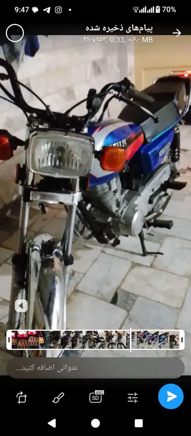 موتور|موتورسیکلت|بیرجند, |دیوار