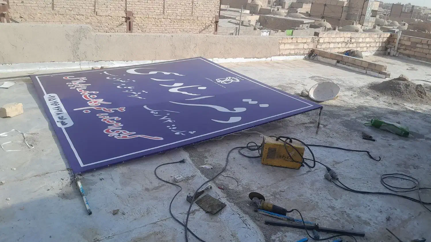 جوشکاری سیارونصب تابلو تعویض بنرفلکسی پیکوری|خدمات پیشه و مهارت|زهک, |دیوار