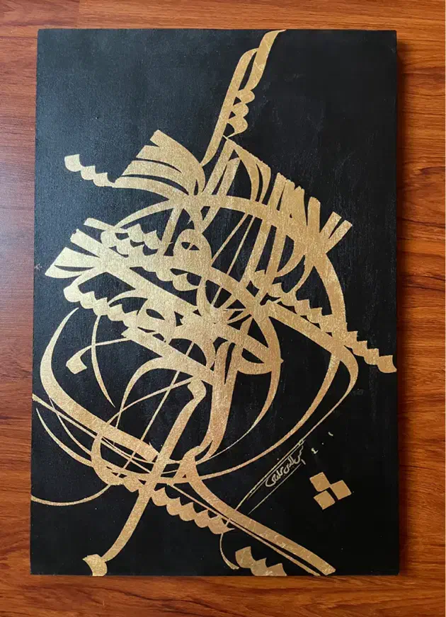 تابلو(بوم) نقاشی خط و کالیگرافی|تابلو، نقاشی، عکس|تهران, شهرک هما|دیوار