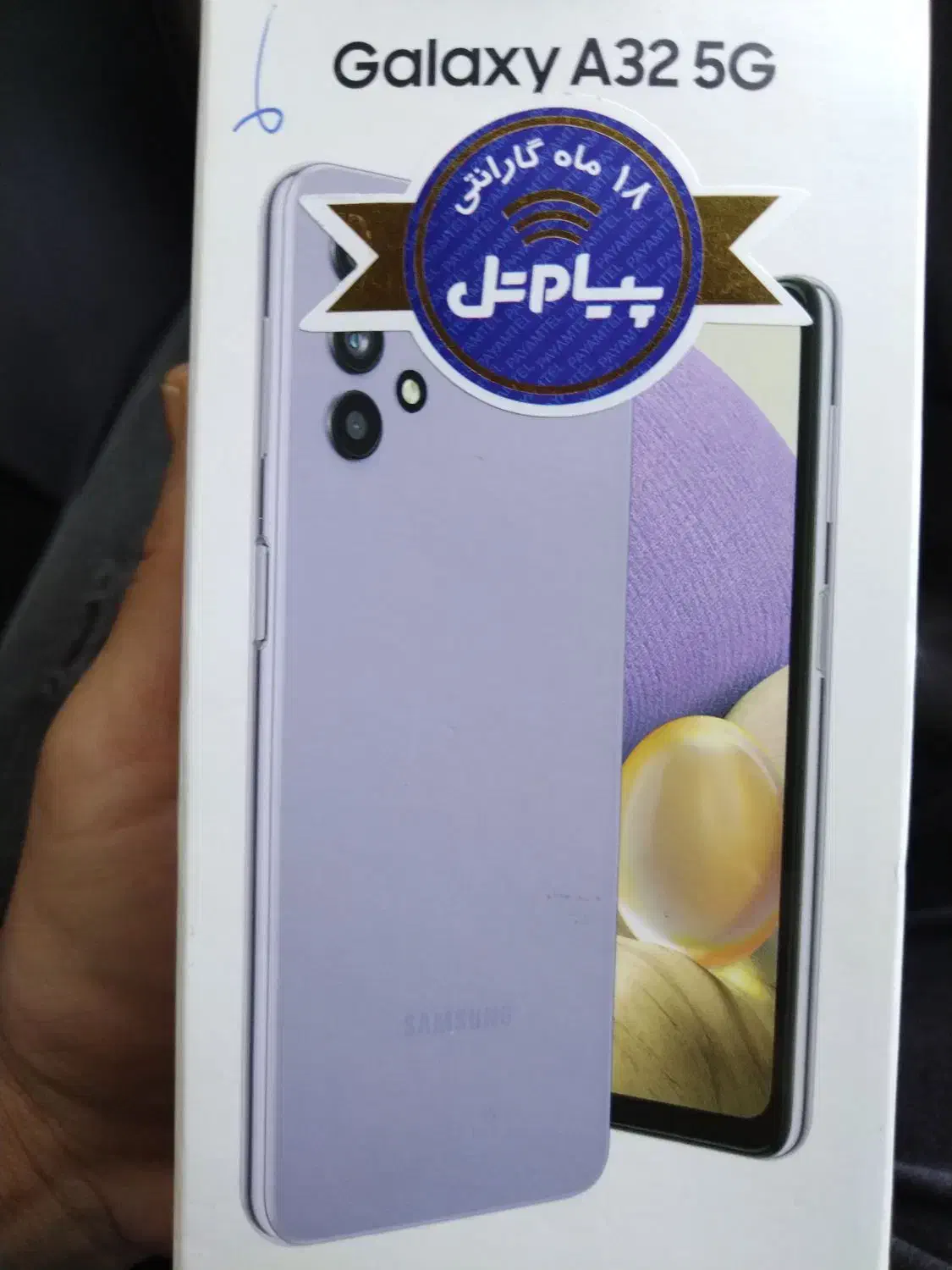 گوشی سامسونگ samsung galaxy A32 5G|موبایل|شیراز, کوشک میدان|دیوار