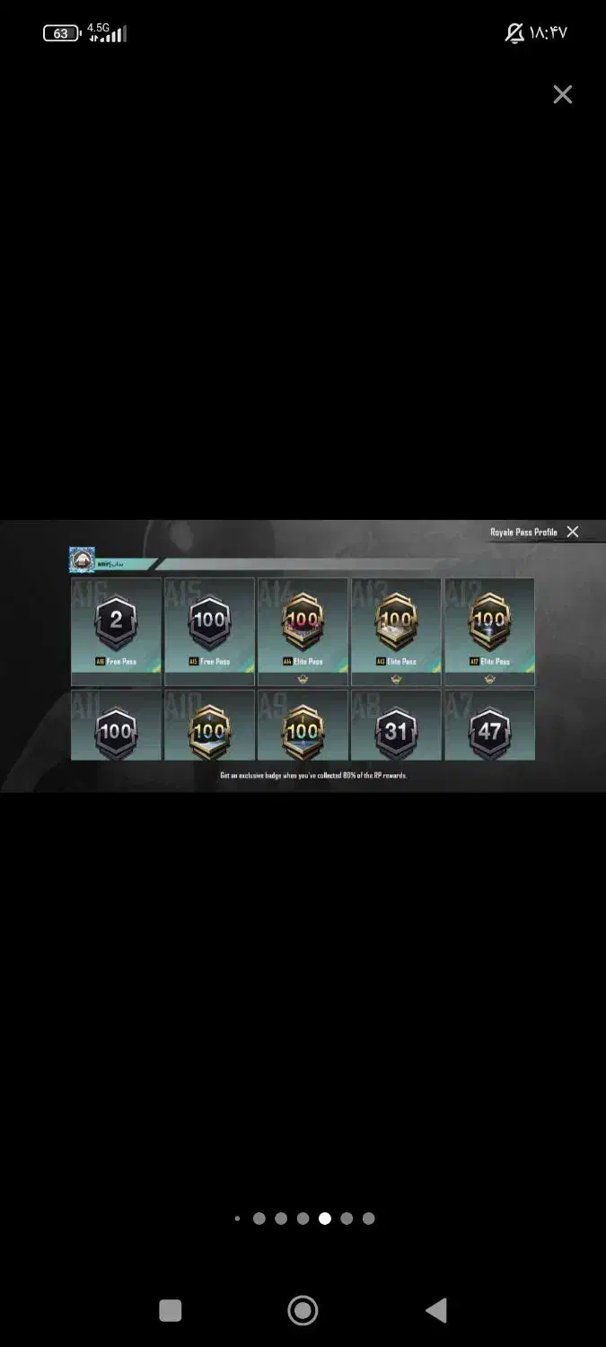 اکانت پابجی رایگان|کنسول، بازی ویدئویی و آنلاین|یزد, |دیوار