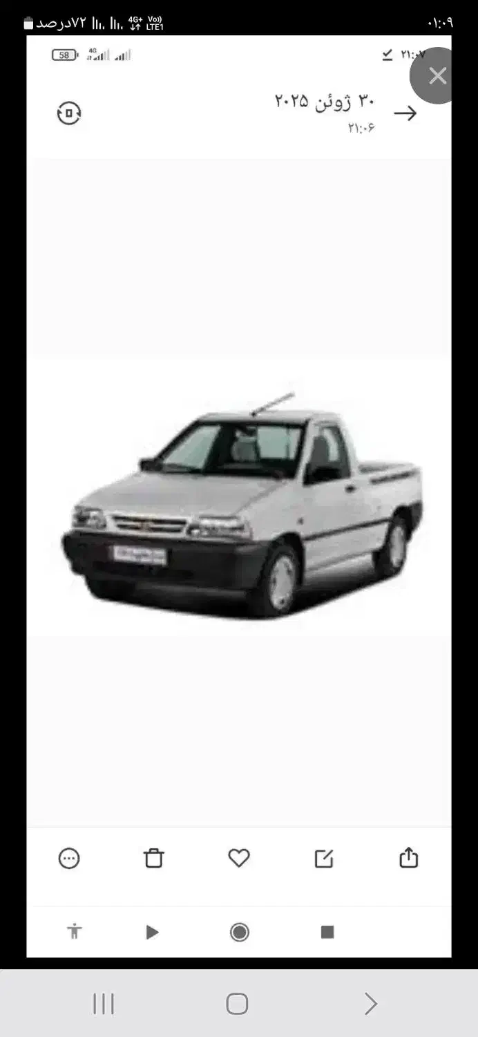 پراید وانت دارم و دنبال کار هستم|خدمات حمل و نقل|زاهدان, |دیوار