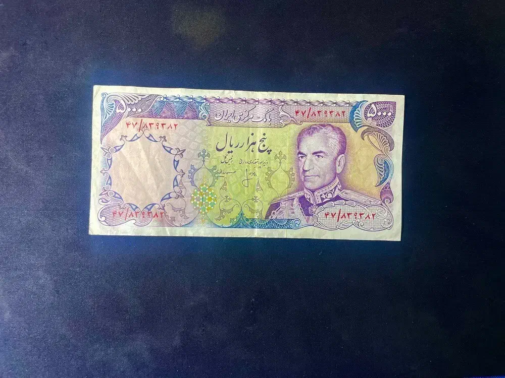 اسکناس قدیمی|کلکسیون سکه، تمبر، اسکناس|سقز, |دیوار