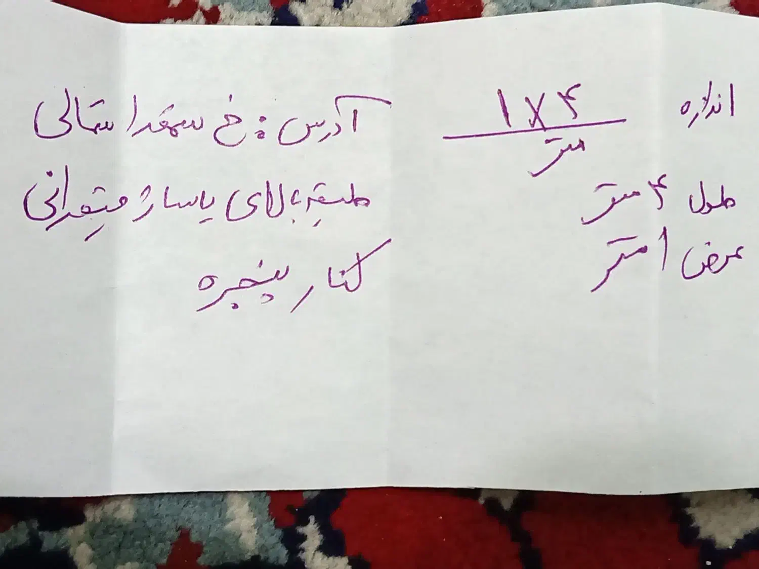 معغاز|فروش مغازه و غرفه|کازرون, |دیوار