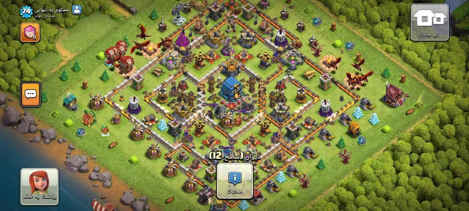 اکانت|کلکسیون و سرگرمی|زاهدان, |دیوار