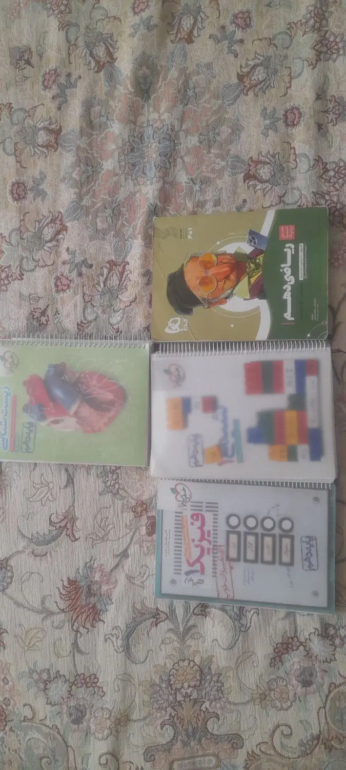 کتاب کمک درسی خیلی سبز زیست شیمی فیزیک و ریاضی|کتاب و مجله آموزشی|تبریز, |دیوار