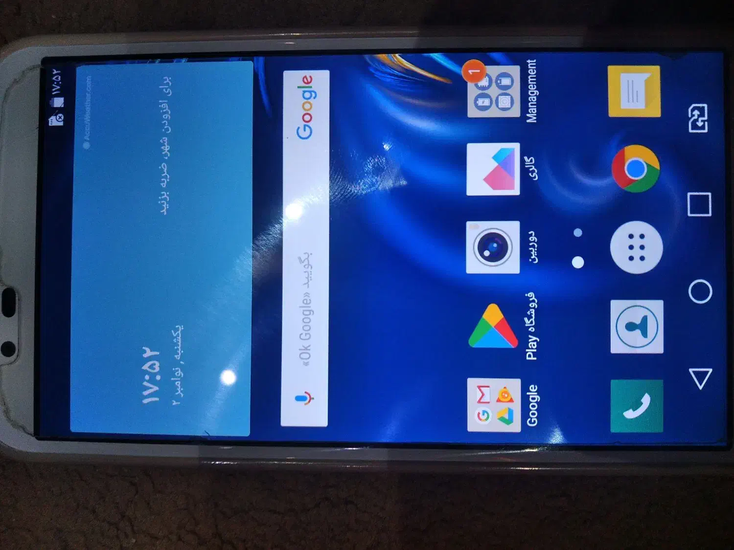 گوشی ال جی|موبایل|بروجرد, |دیوار