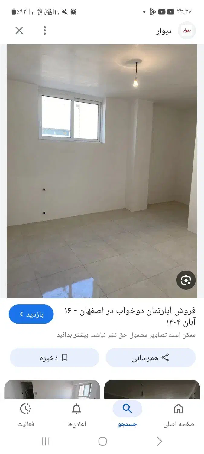 اجاره آپارتمان ۱۰۰ متری|اجارهٔ آپارتمان|اصفهان, باغ فدک|دیوار