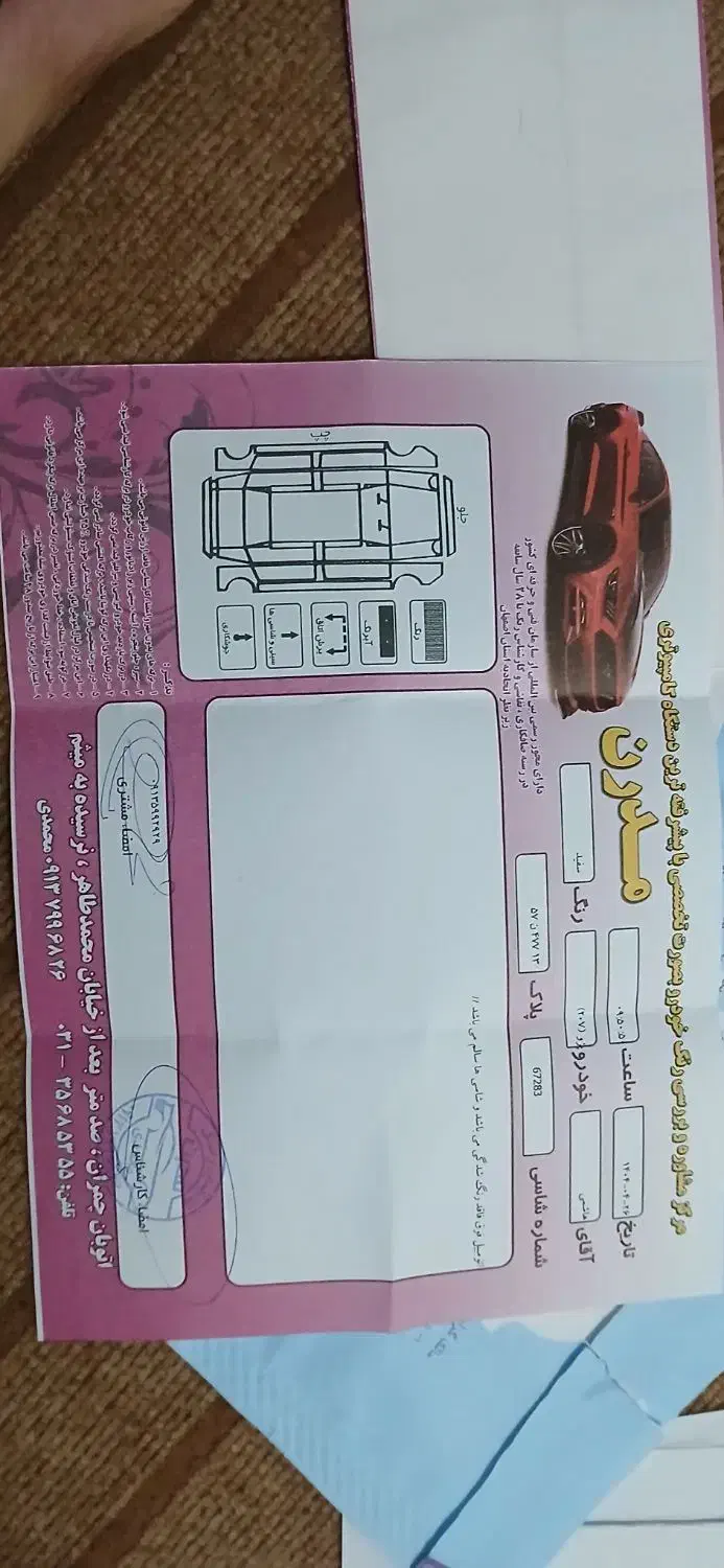 پژو207iدندای1402|خودرو سواری و وانت|اصفهان, ملاصدرا|دیوار