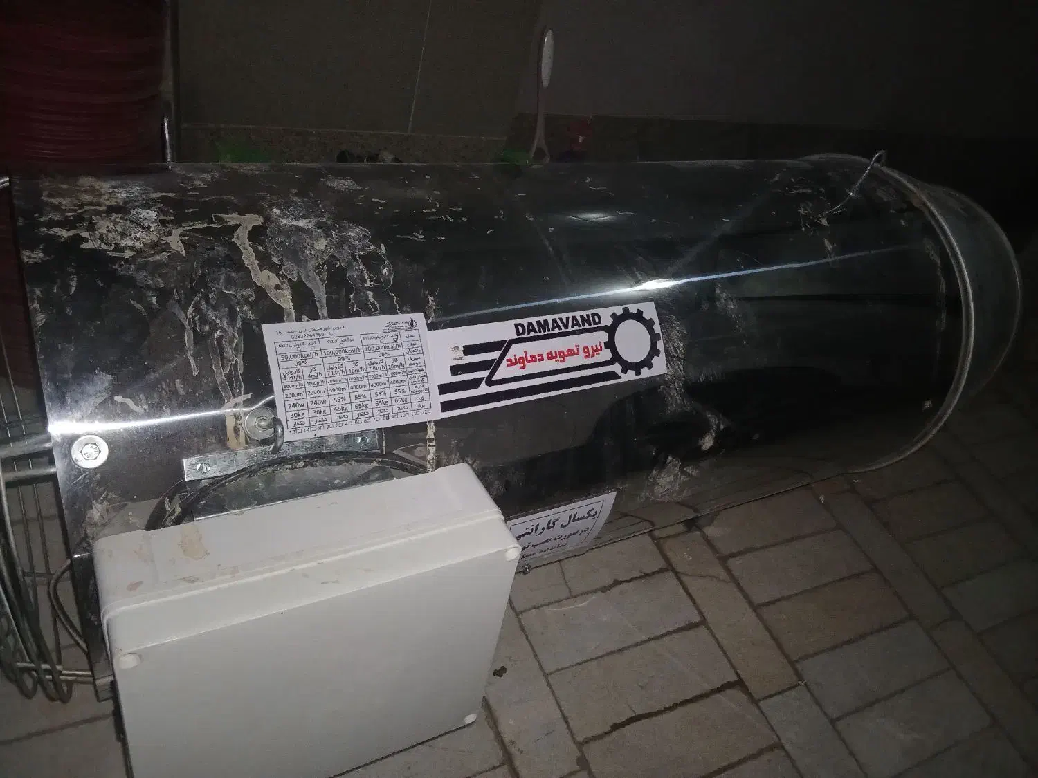 جت هیتر برند نیرو تهویه دماوند|بخاری، هیتر، شومینه|قم, عمار یاسر|دیوار
