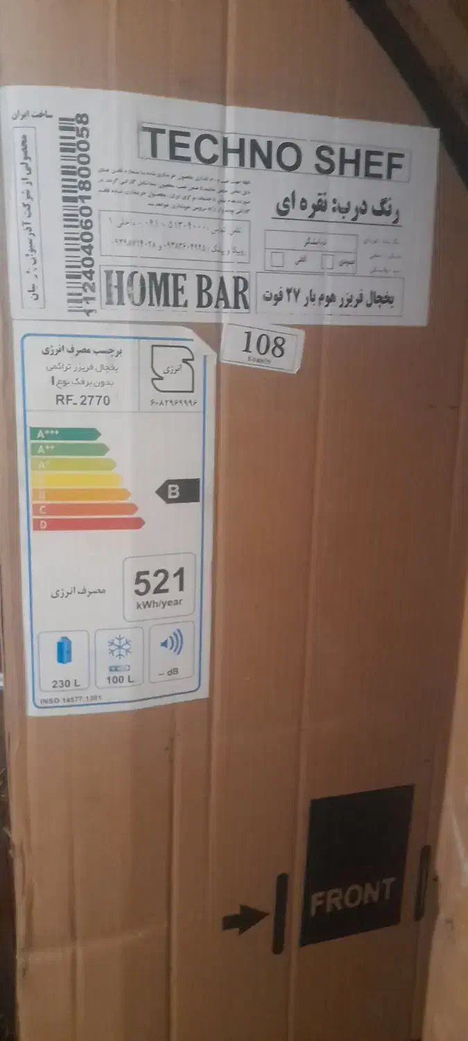 یخچال فریزر|یخچال و فریزر|لواسان, |دیوار