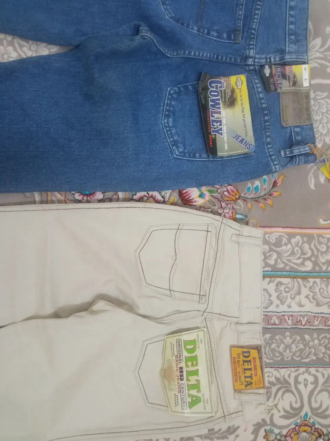 شلوار لی|لباس|قم, باغ کرباسی|دیوار