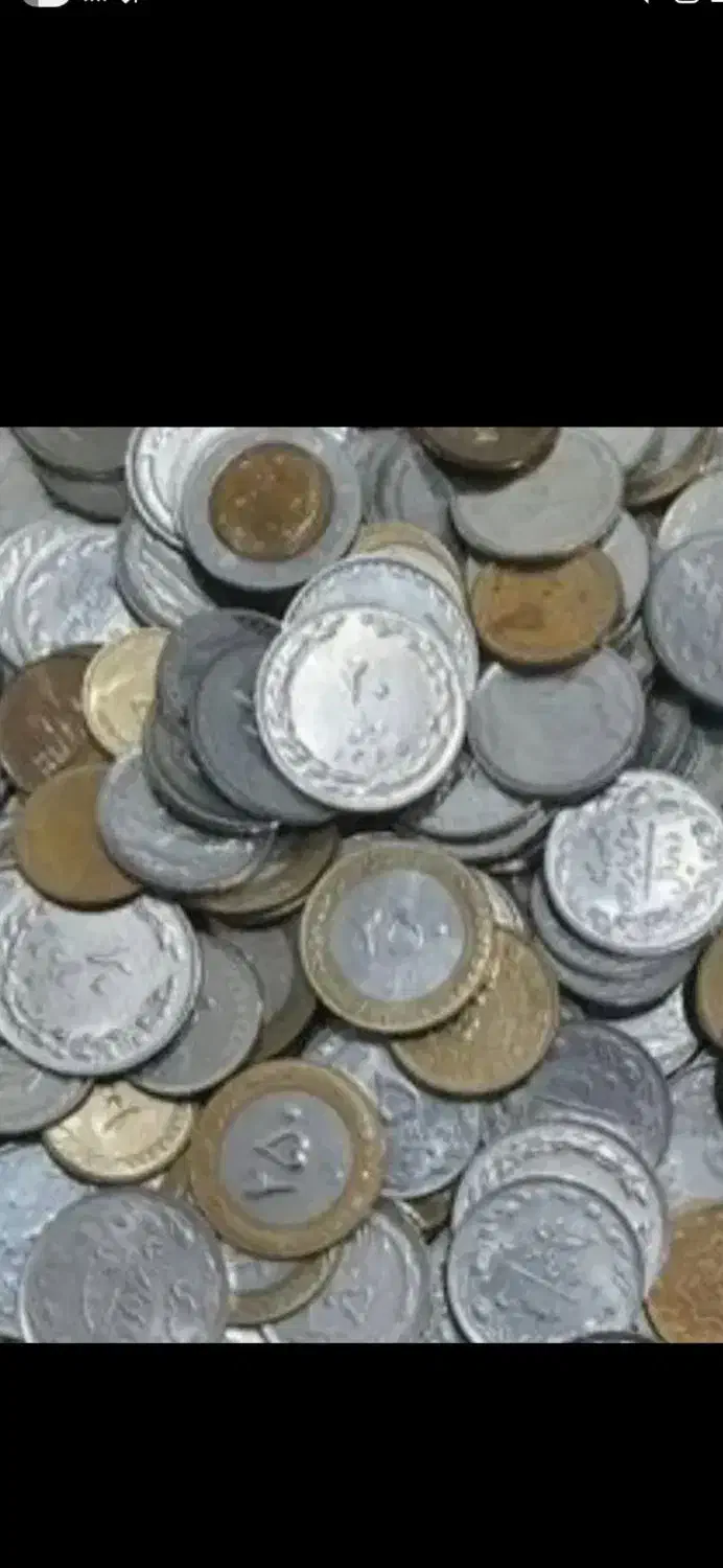فروش و خرید انواع سکه جمهوری و شاهی کیلویی|کلکسیون سکه، تمبر، اسکناس|رودسر, |دیوار