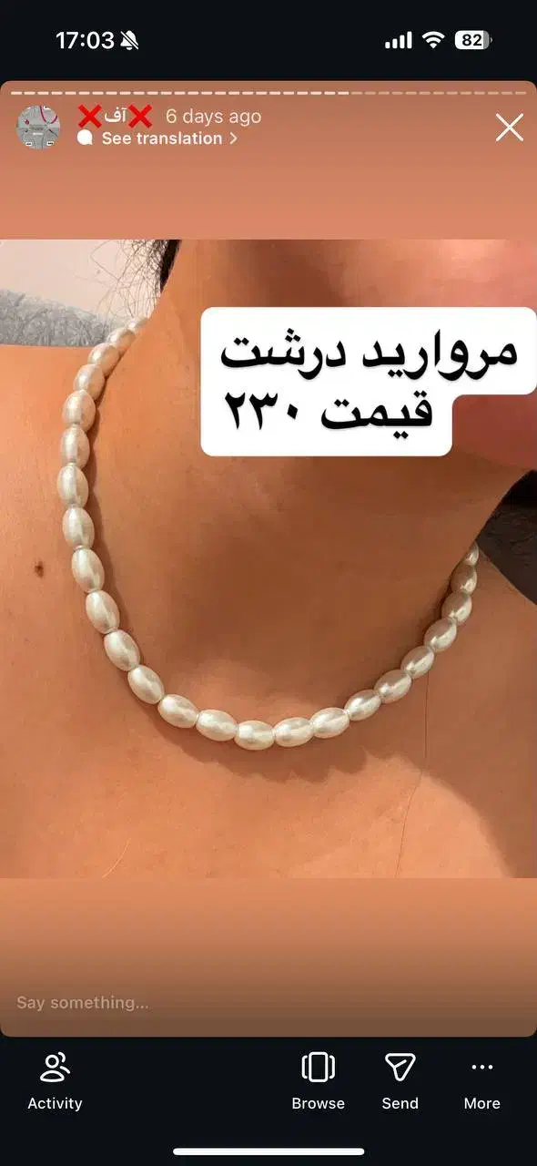 به گردنت زیبایی خاص رو هدیه بده|بدلیجات|بابل, |دیوار