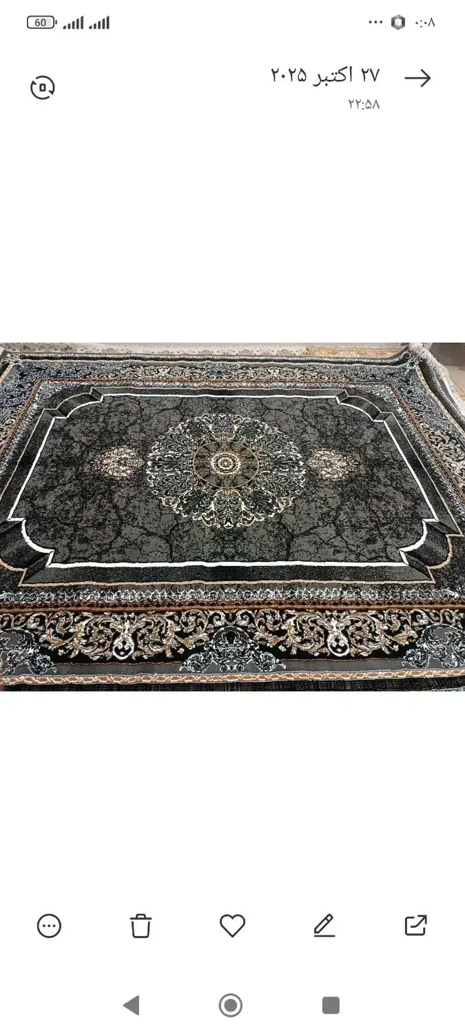 فرش 12متری نونو|فرش|ایلام, |دیوار