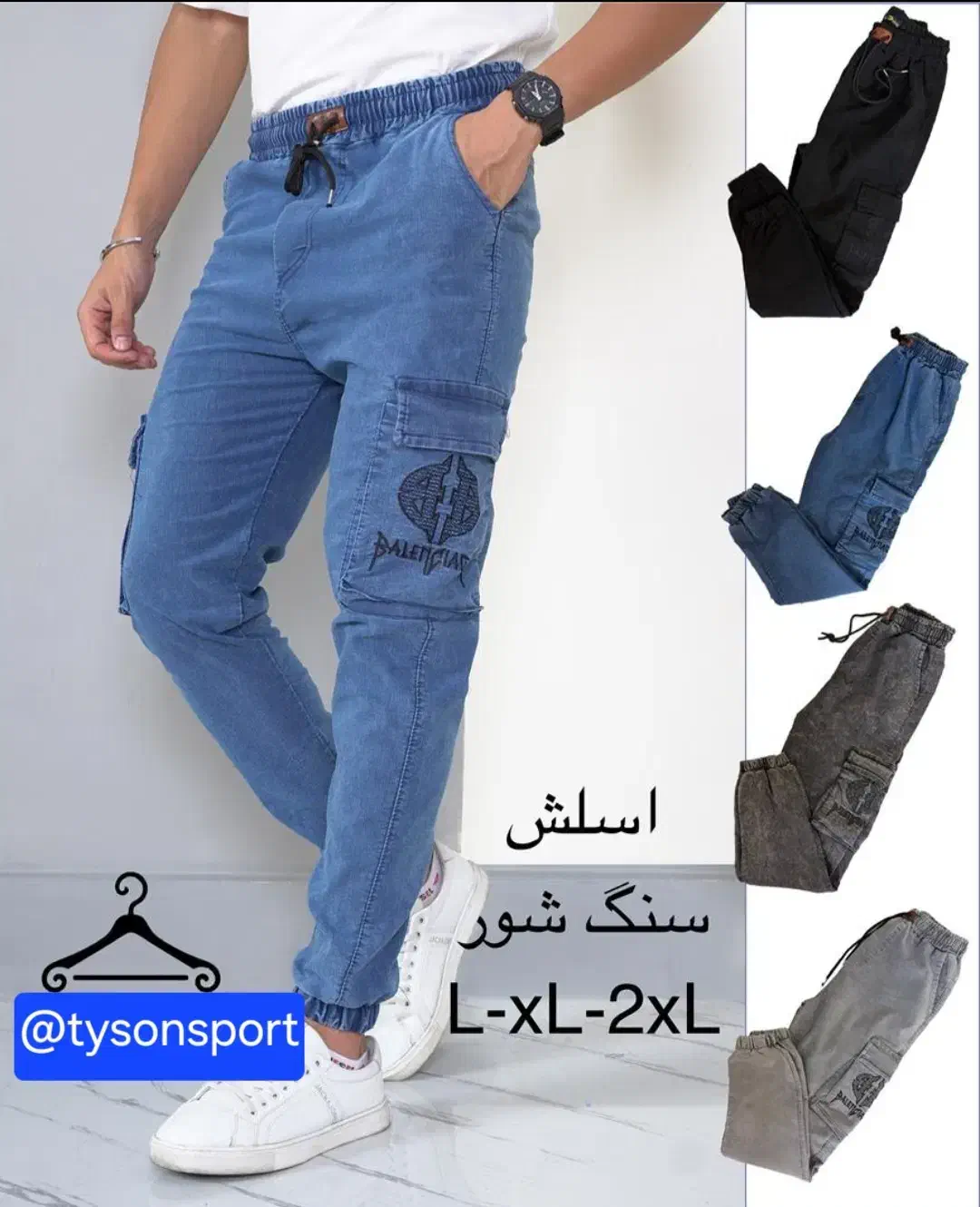 کار در فروشگاه ورزشب|استخدام بازاریابی و فروش|نورآباد, |دیوار