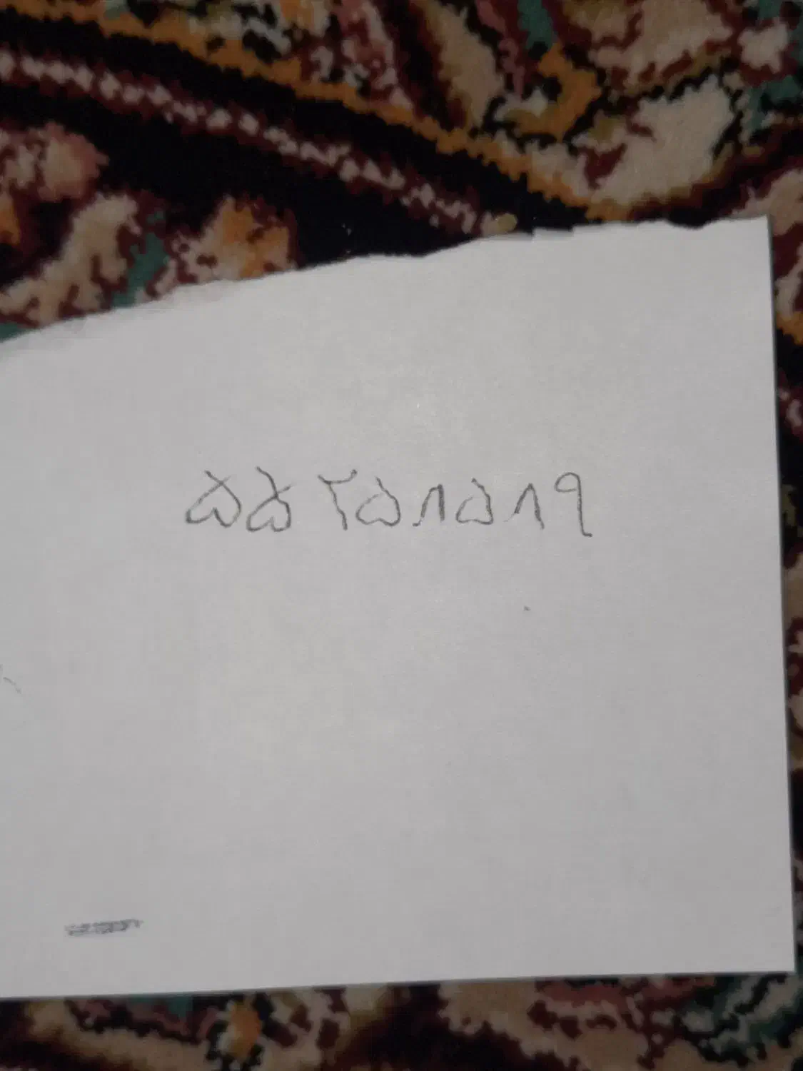 رند ترین شماره چهاردانگه|تلفن رومیزی|چهاردانگه (تهران), |دیوار